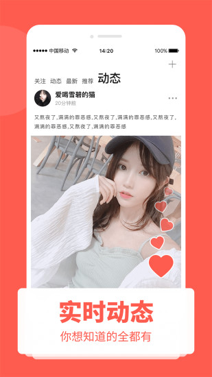 花魁直播app官方版