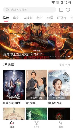 剧白白官方免费版