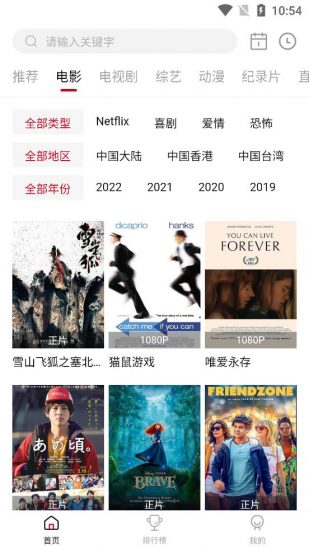 剧白白官方免费版