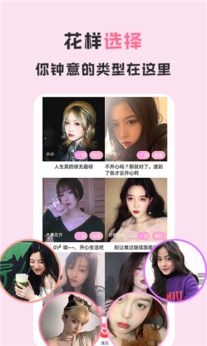 宅男视频app破解版