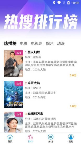 懒懒视频最新版