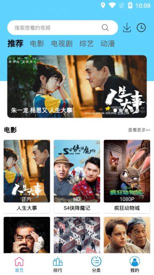 懒懒视频投屏版