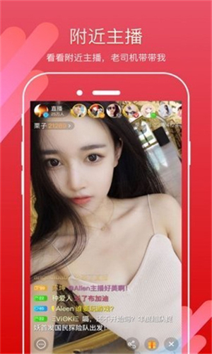 巨鲸直播app破解版