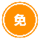 免漫官方正版