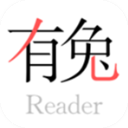 有兔阅读app正版