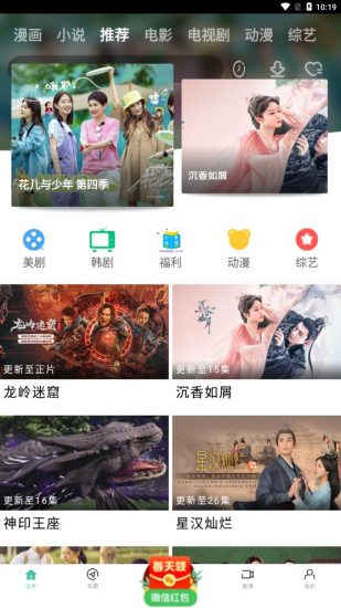 青苹果影院app免费版
