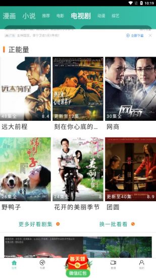 青苹果影院app免费版