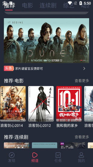 精品影视官方版