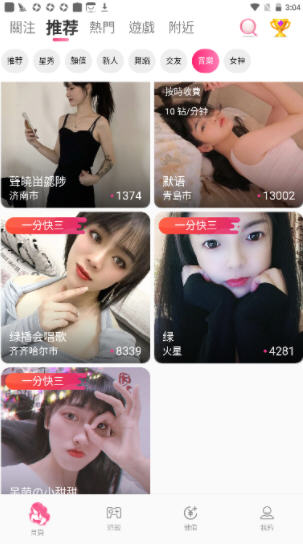 青草直播2022最新版