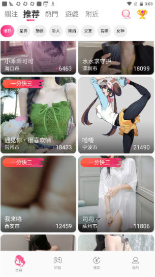 青草直播2022最新版