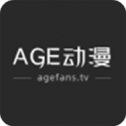 AGE追番官方正版