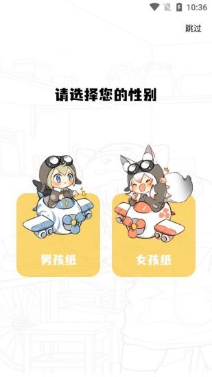 比熊漫画官方版