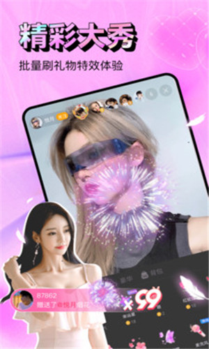 鲸梦直播app免费版