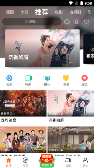 新时光视频app最新版