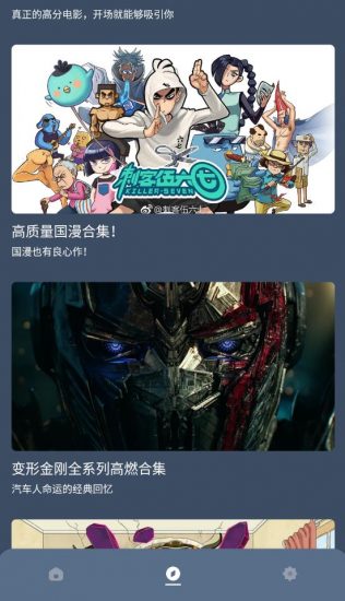 红茶影视免费版