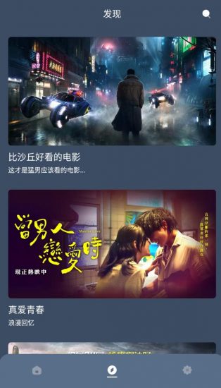 红茶影视免费版
