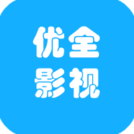 优全影视安卓版