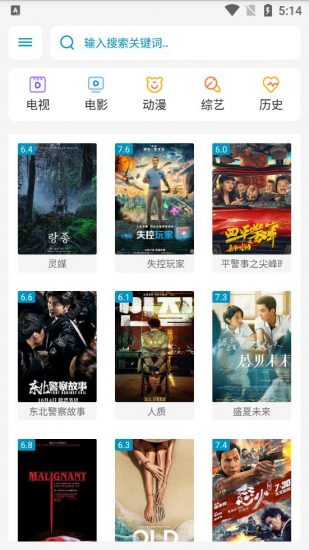 奇飞影视官方版