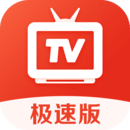 爱看电视tvapp去广告版