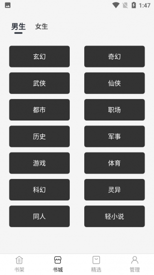 黑洞小说最新版2022