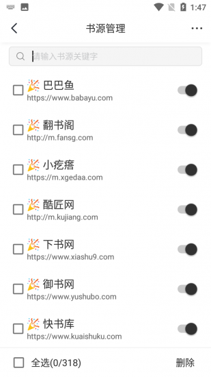 黑洞小说最新版2022