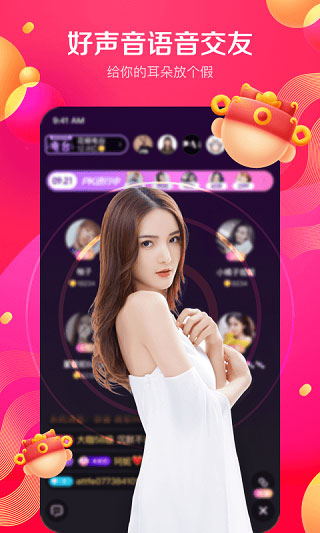 千梦直播app官方版