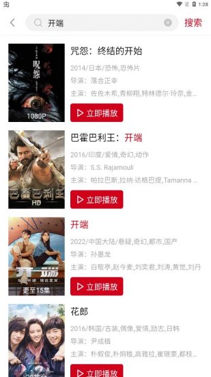 蛋挞羊影视app安卓版
