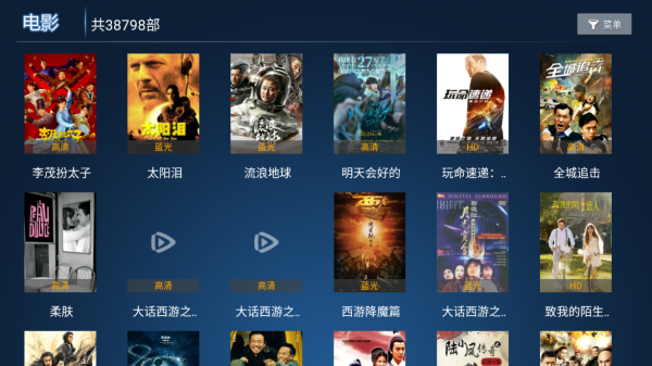 飞飞tv电视版