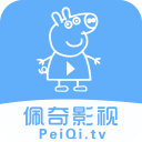 佩奇影视修改版