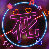 花碟直播手机版