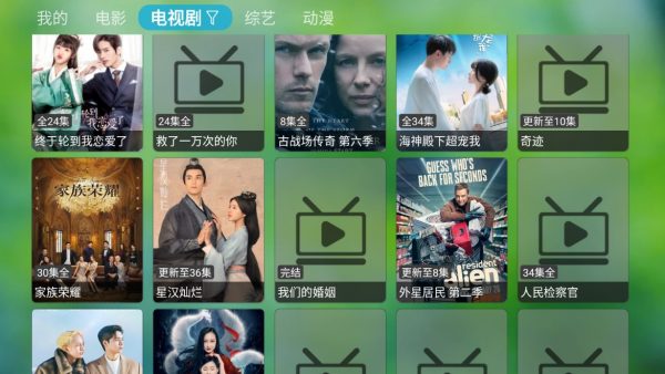 雨滴tv电视盒子版