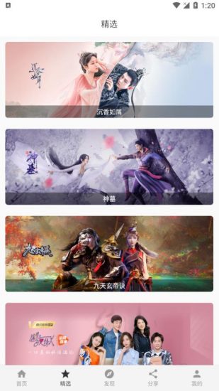 极简影视官方版
