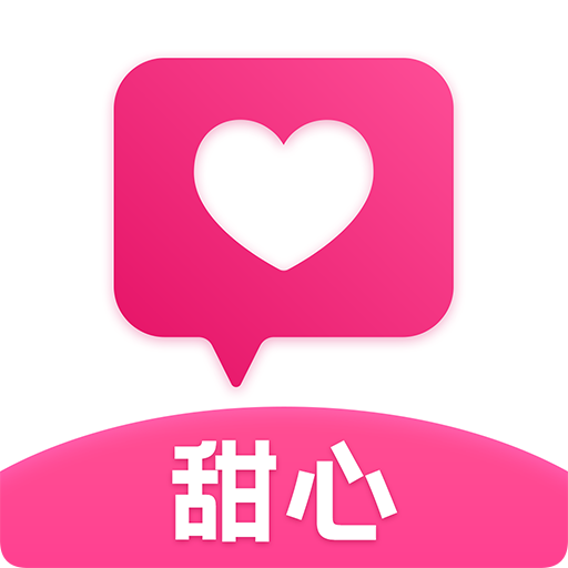 甜心直播污版