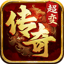 自由之刃传奇修改版