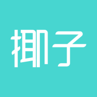 椰子直播app官方版