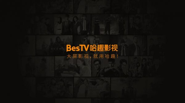 BesTV哈趣影视官方版