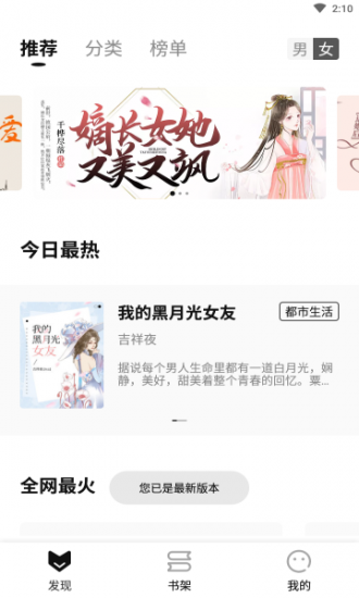 玄青小说纯净版