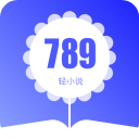 789轻小说安卓版