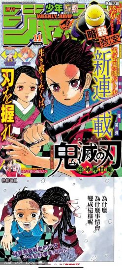 怪火漫画app官方版