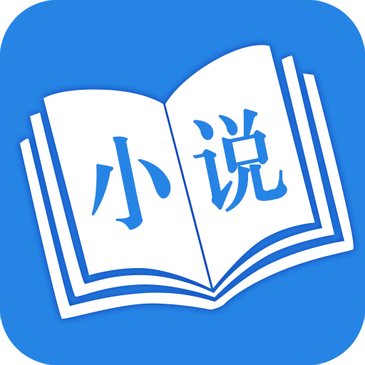 免费阅读吧app官方版
