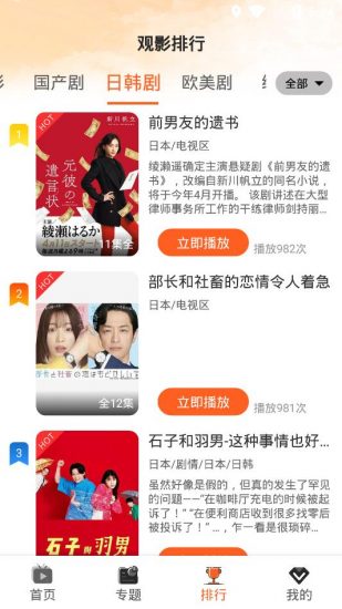 极客影视安卓版