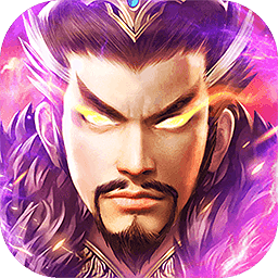 三国我是主公九游版