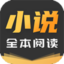 TXT免费阅读小说免费版