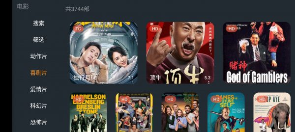 明日影视官方版