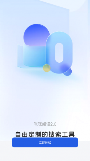 咪咪阅读app官方版