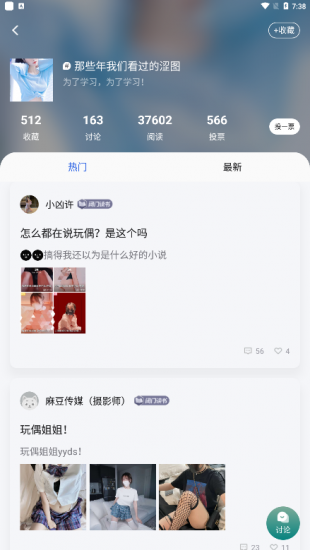 咪咪阅读app官方版