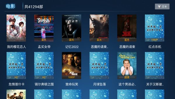 火箭影视安卓版