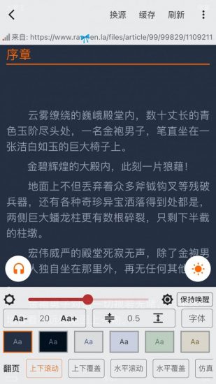 大力追书官方版