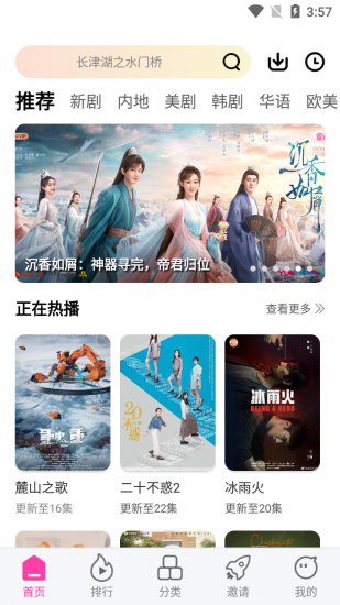 乐友视频app官方版