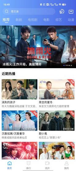 绿叶影视手机版